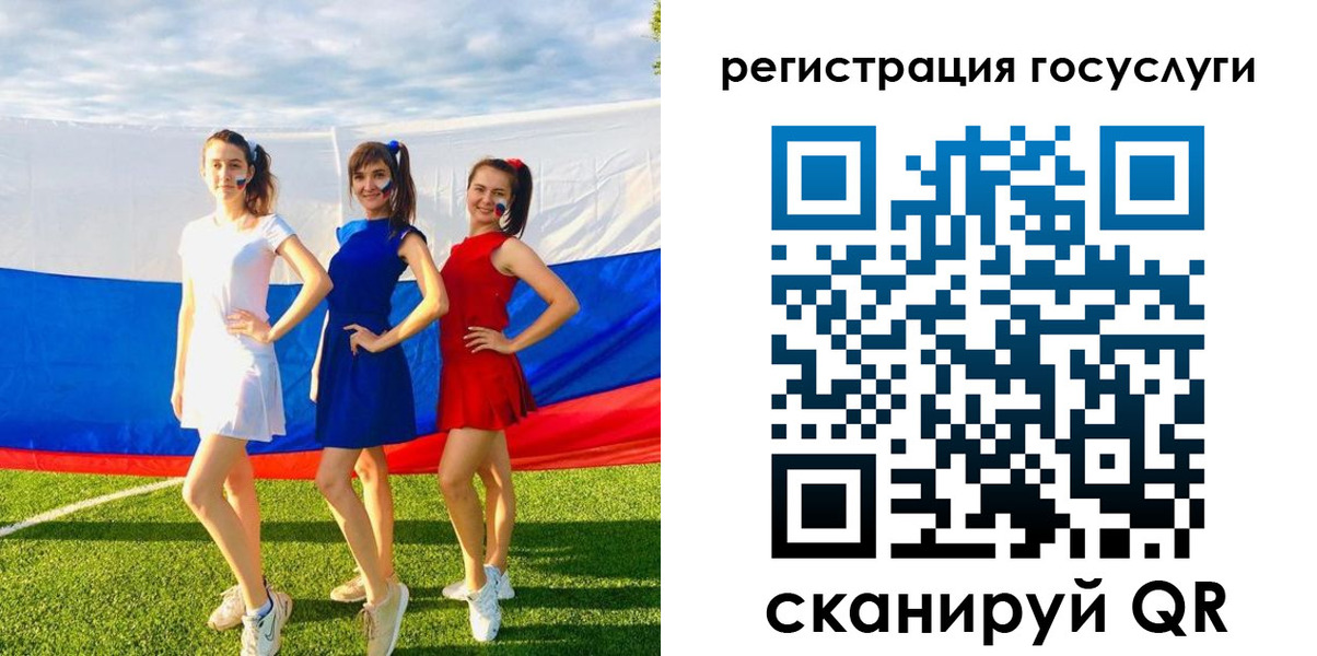 временная регистрация 2025 в Палласовке