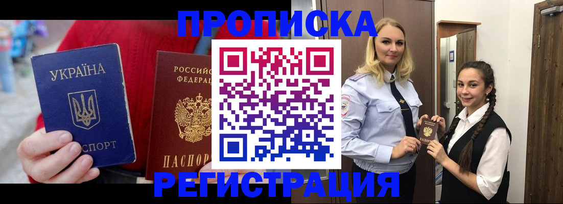 найти адрес прописки в Палласовке