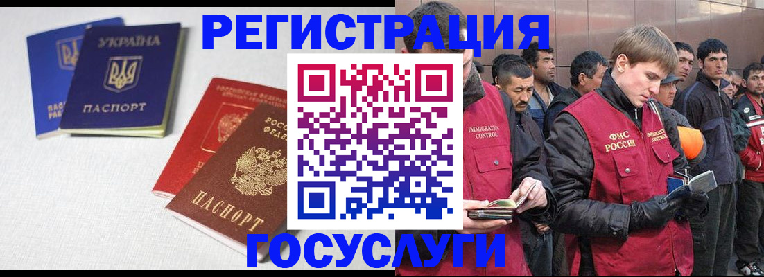 где прописаться в Палласовке